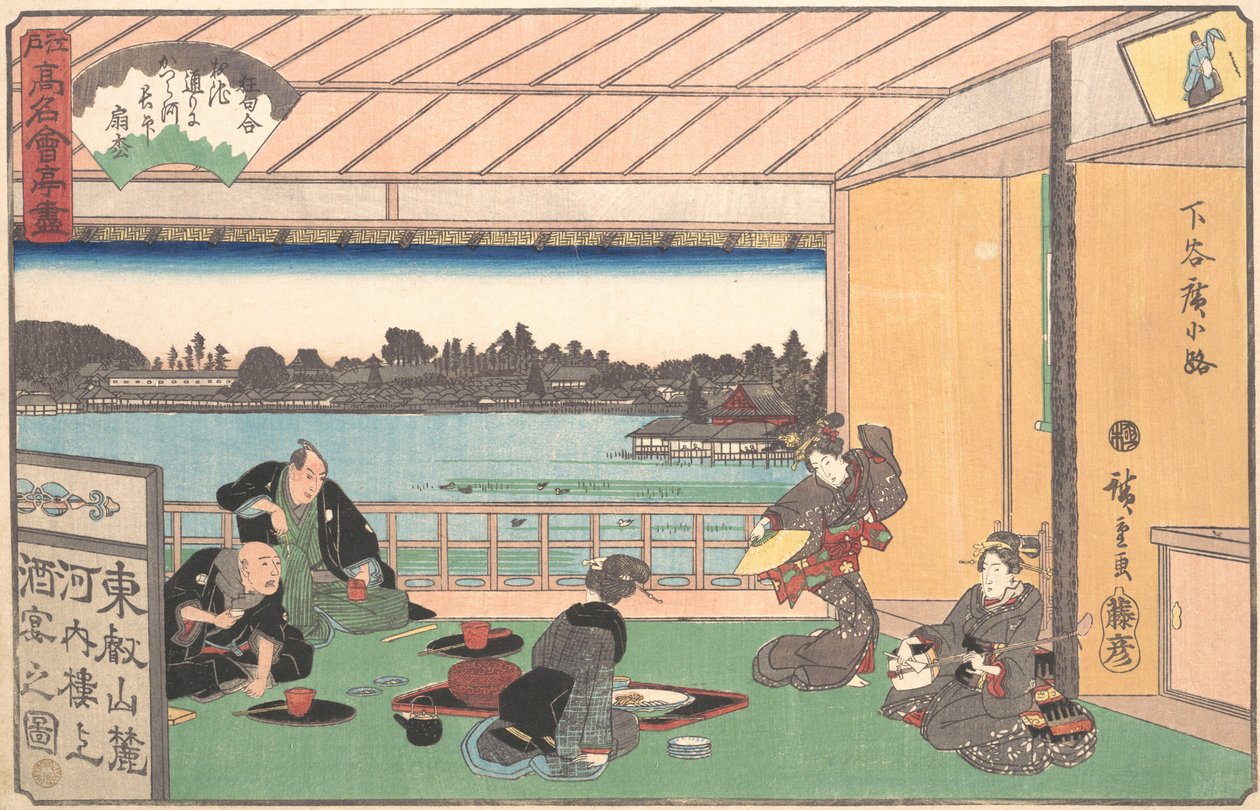 Teahouse at Hirokoji by Ando Hiroshige