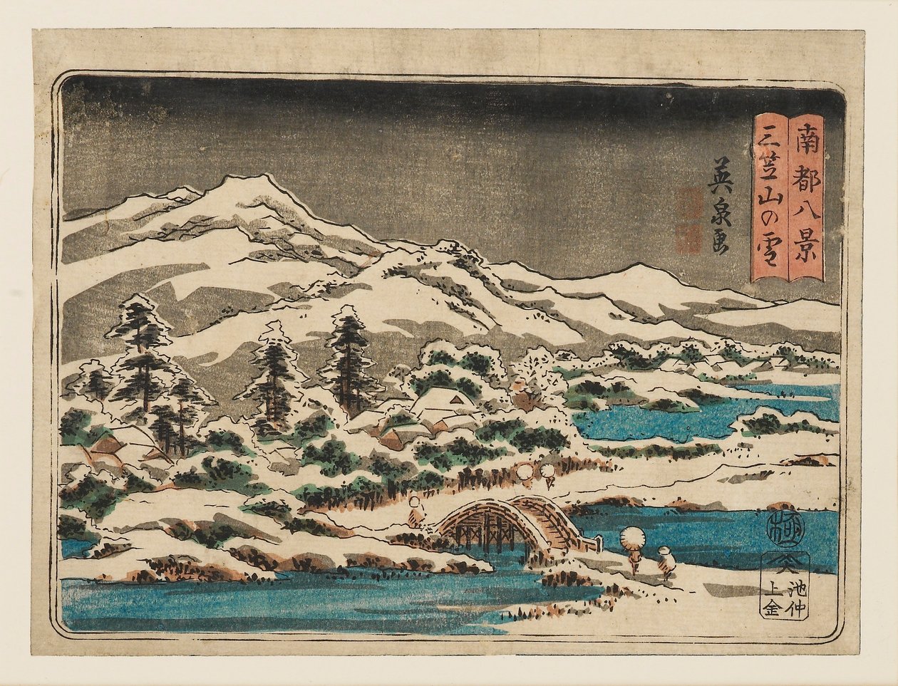 Woodblock Print - Small Snow Scene. Mikasayama in the Snow, 1797-1858 by Ando Hiroshige