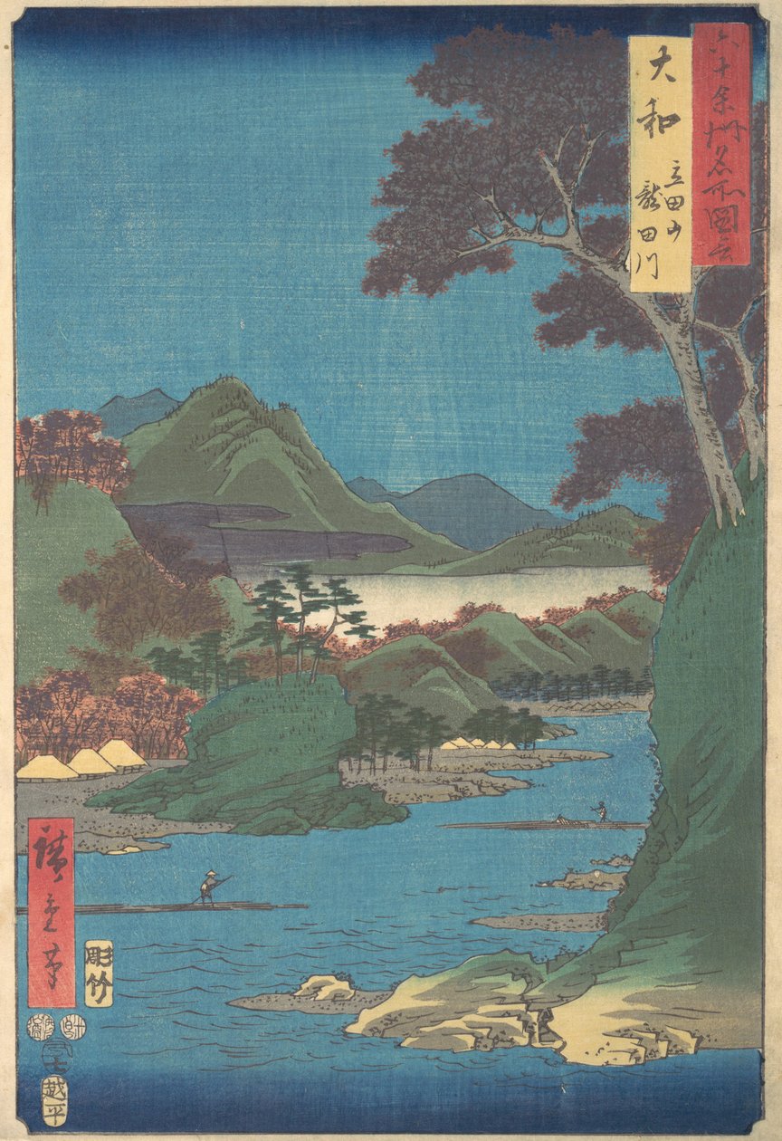 Yamato, Tatsutayama, Tatsutagawa, 7th month ox year 1853 by Ando Hiroshige
