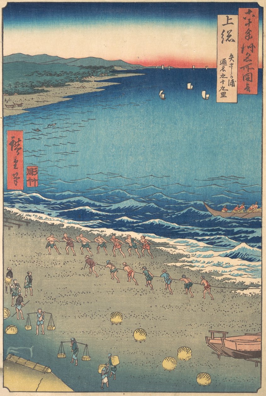 Yasashi Beach, known as Kujukuri, Kazusa Province, from the series Views of Famous Places by Ando Hiroshige