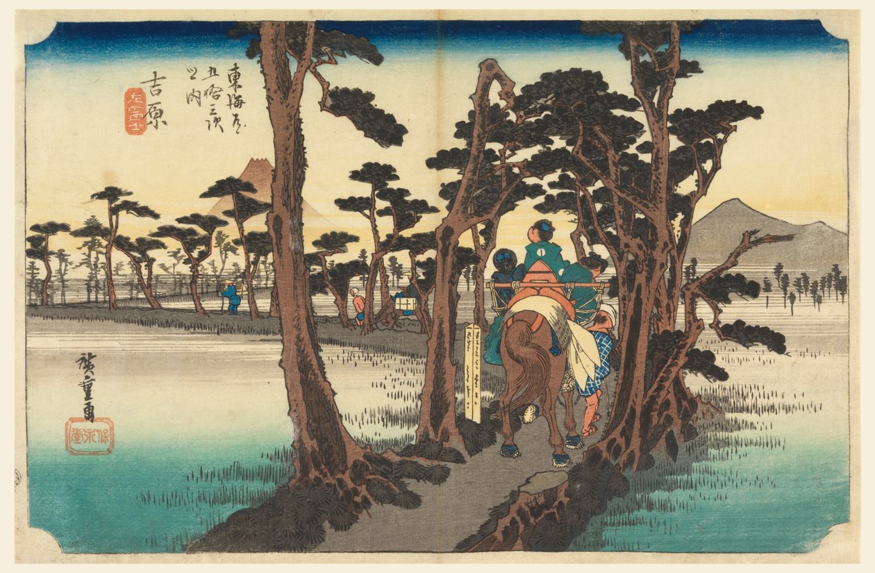 Yoshiwara, Fuji, Rear View, in The Fifty-Three Stations of the Tokaido Road by Ando Hiroshige