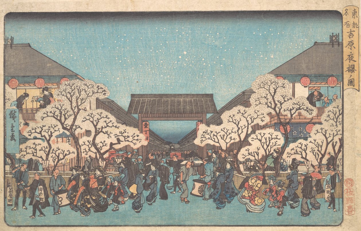 Yoshiwara Yo Zakura no Zu by Ando Hiroshige