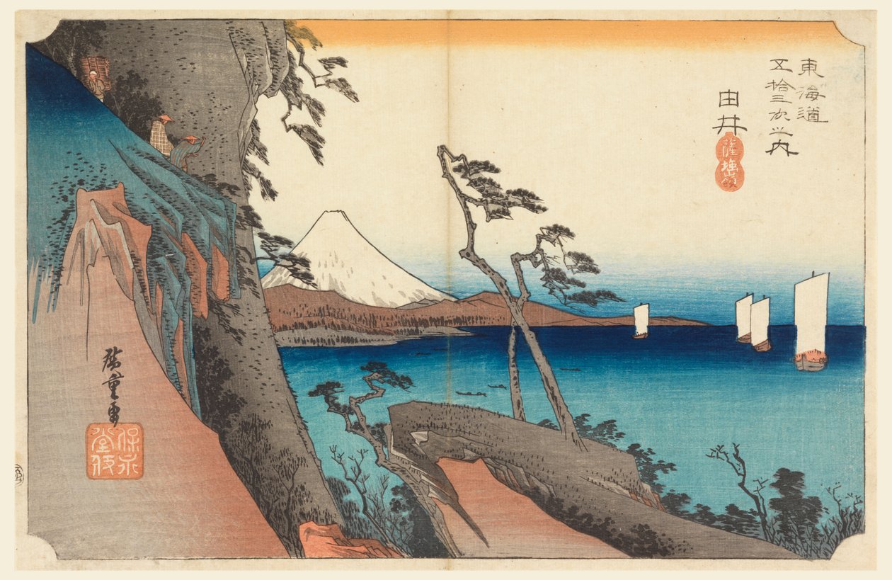 Yui, Summit of Mount Satta, in The Fifty-Three Stations of the Tokaido Road by Ando Hiroshige