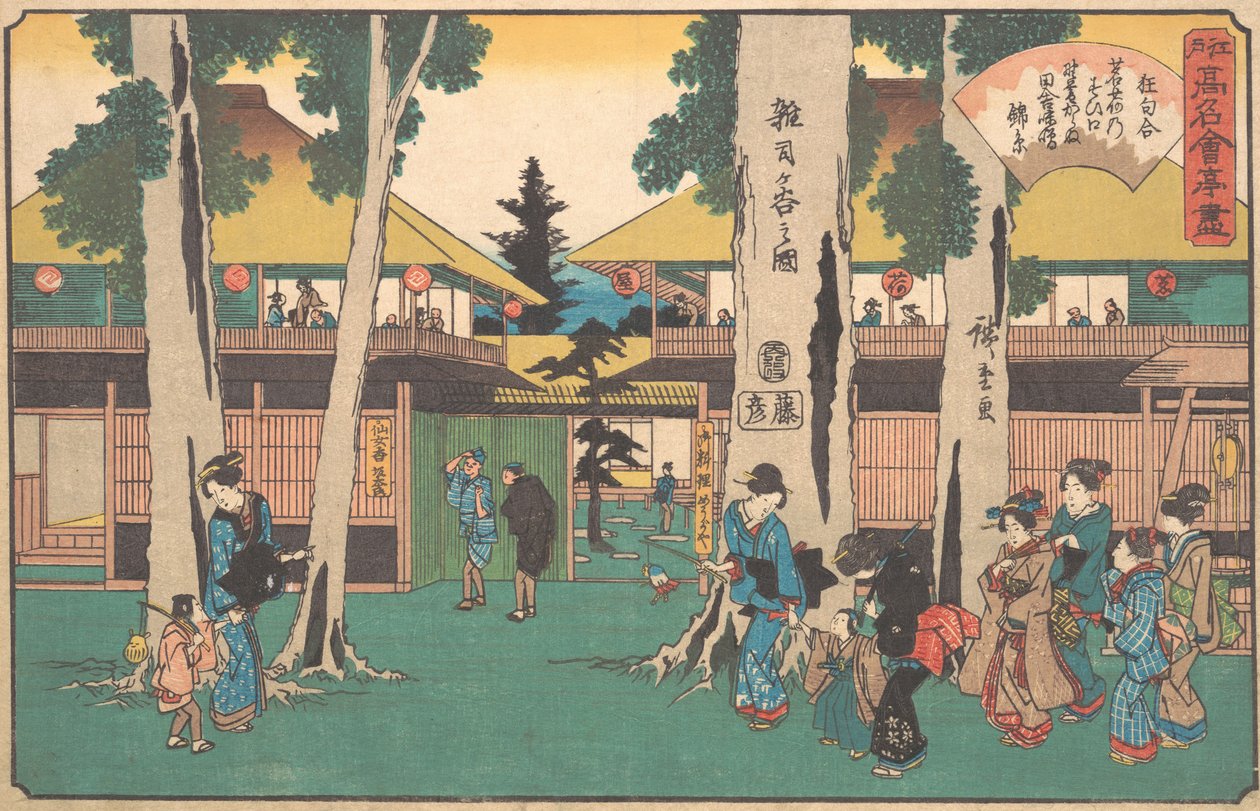 Zoshigaya no Zu Myoga-ya, ca. 1840 by Ando Hiroshige