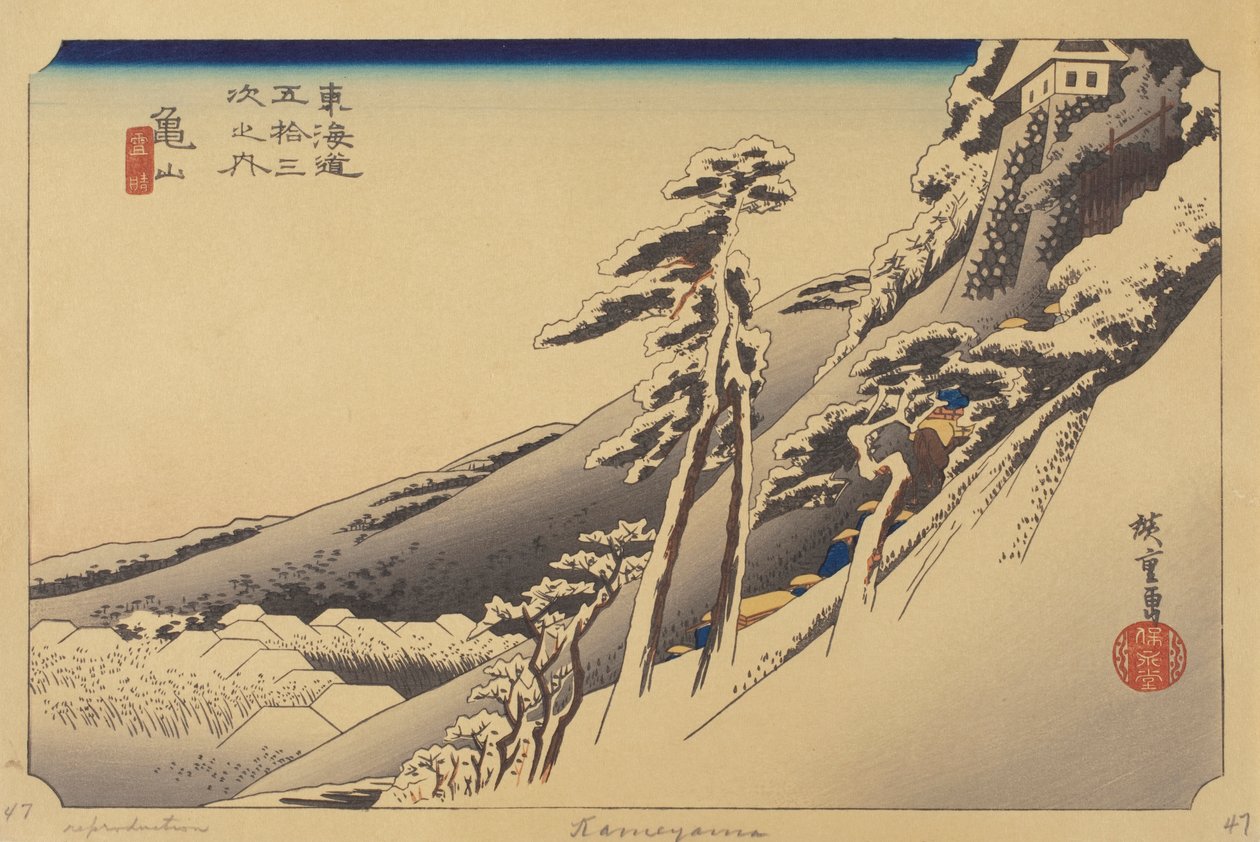 Kamayama Station by Ando or Utagawa (after) Hiroshige