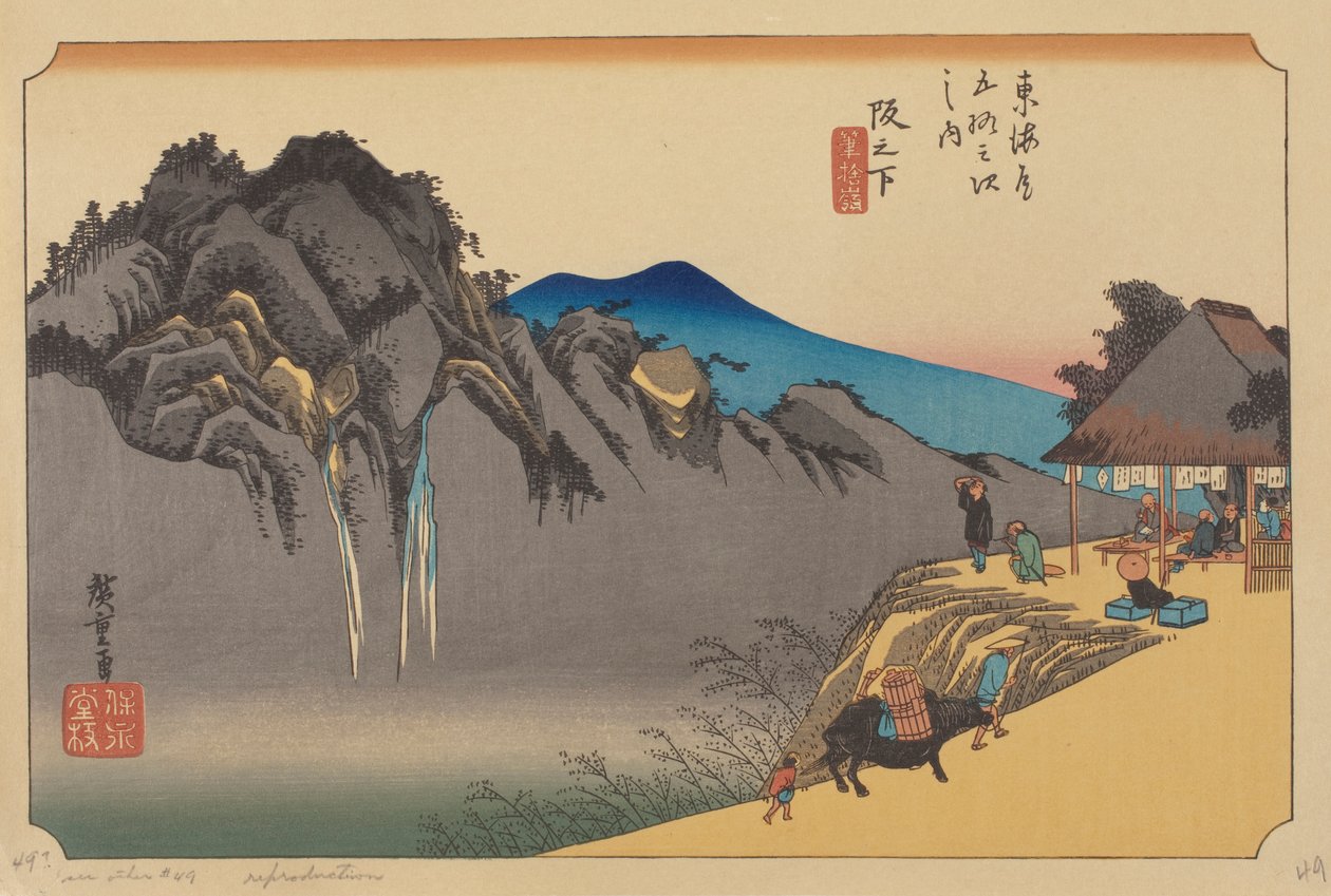 Sakamoshita Station by Ando or Utagawa (after) Hiroshige
