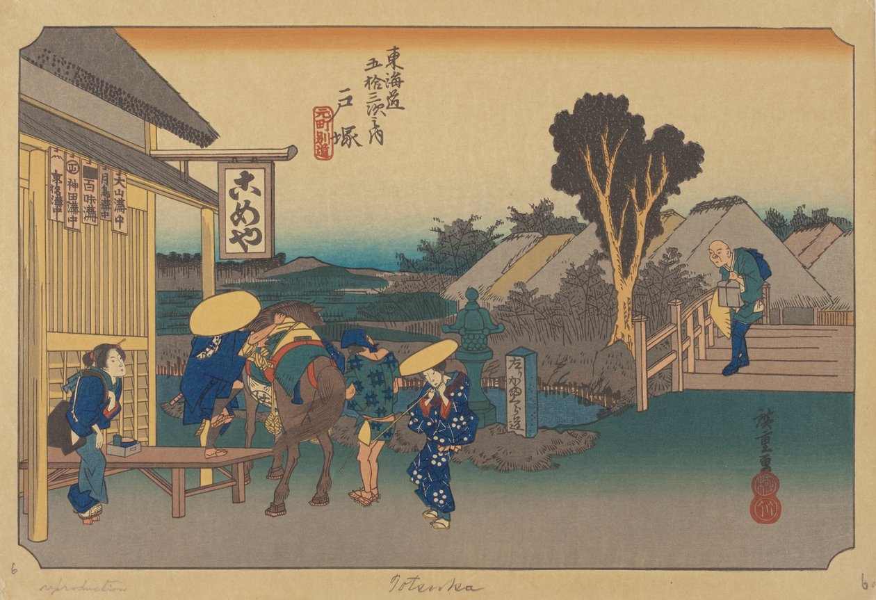 Totsuka Station by Ando or Utagawa (after) Hiroshige