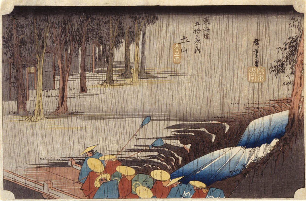 Figures on Bridge in Rain by Ando or Utagawa Hiroshige