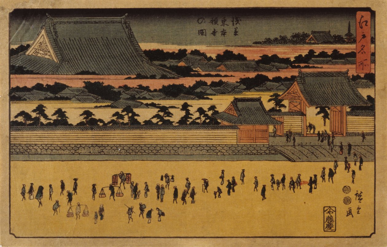 People On Foreground Street by Ando or Utagawa Hiroshige