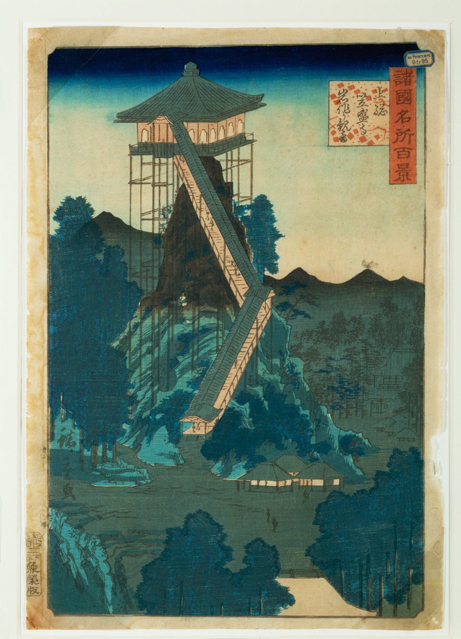 8 Views of the Kanazawa Temple by Ando or Utagawa Hiroshige
