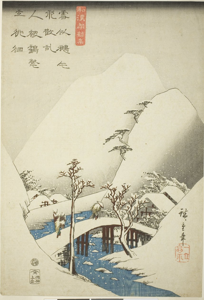 A Bridge in a Snowy Landscape, from the Series 