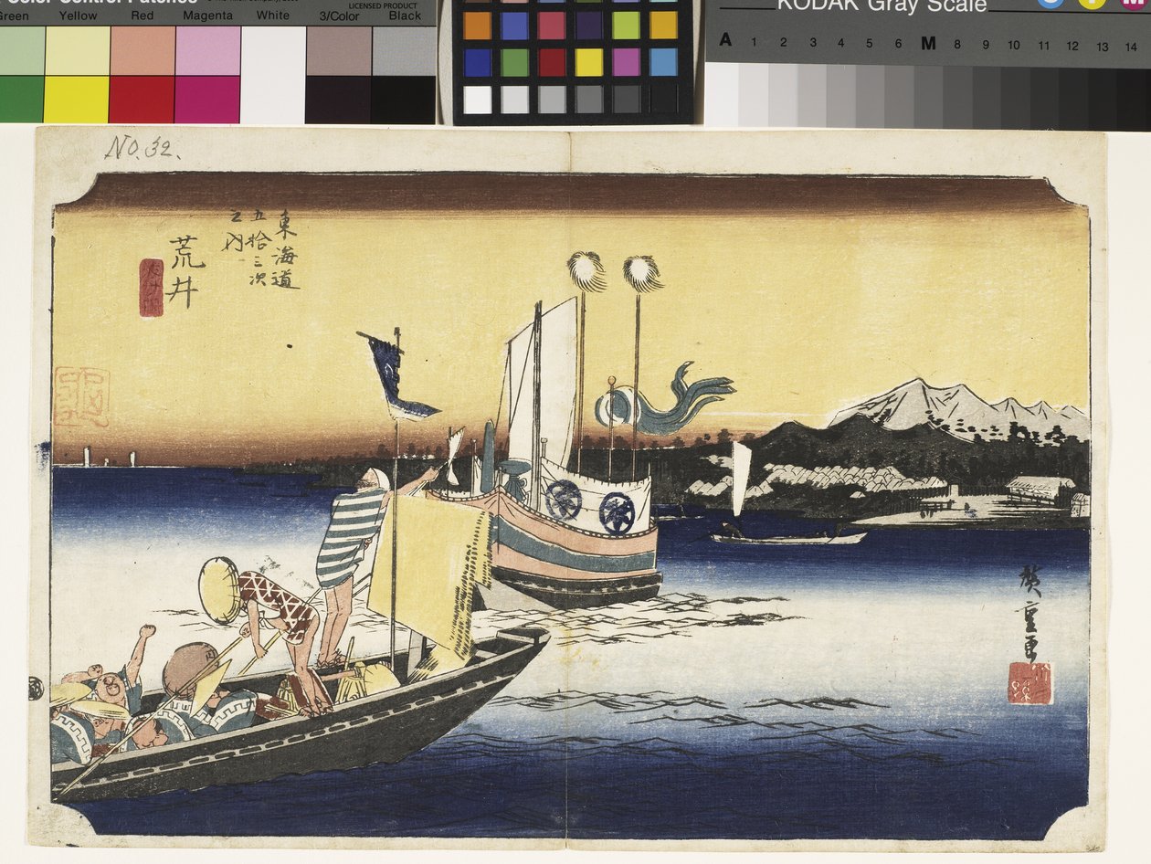 Ferryboat by Ando or Utagawa Hiroshige