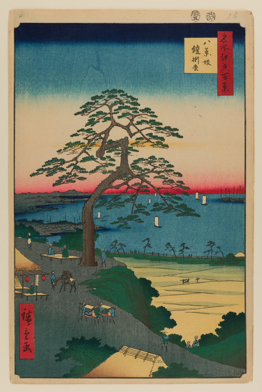 Armor-Hanging Pine, Hakkeisaka by Ando or Utagawa Hiroshige