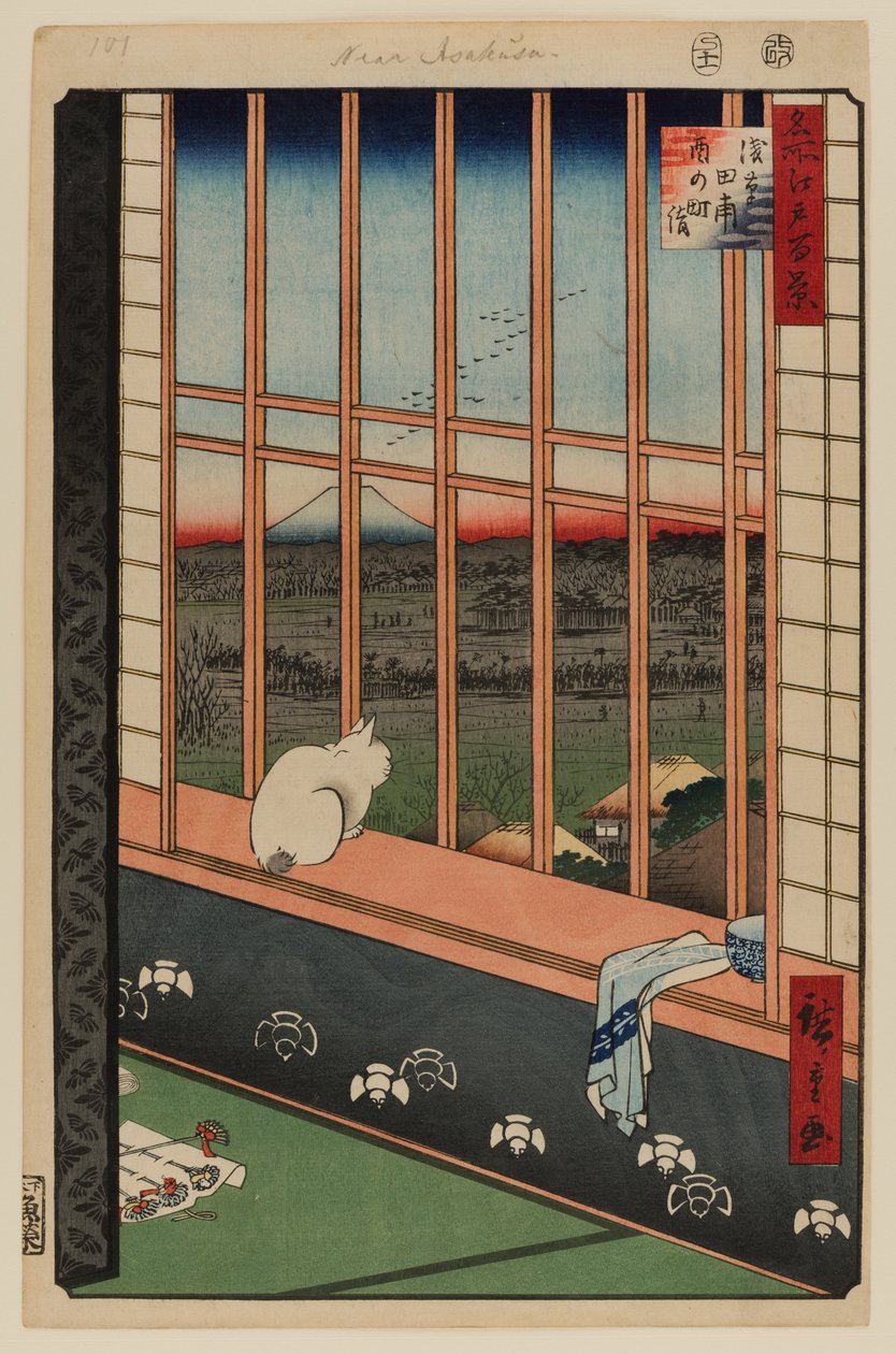 Asakusa Ricefields and Torinomachi Festival by Ando or Utagawa Hiroshige