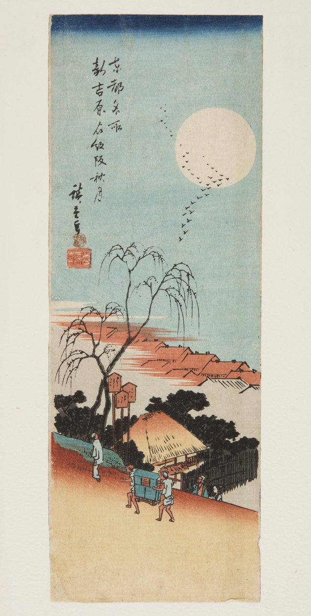 Autumn Moon at Emonzaka in the New Yoshiwara by Ando or Utagawa Hiroshige