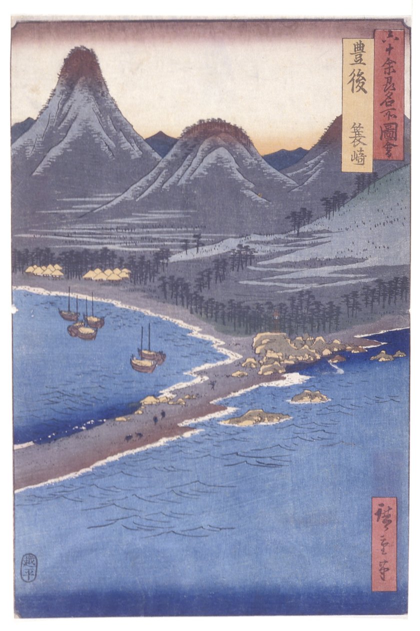 Bungo by Ando or Utagawa Hiroshige