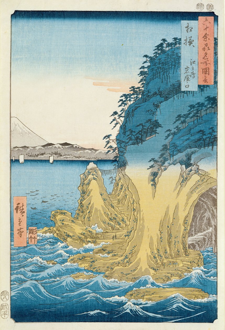 Caves at Enoshima, Sagami Province by Ando or Utagawa Hiroshige