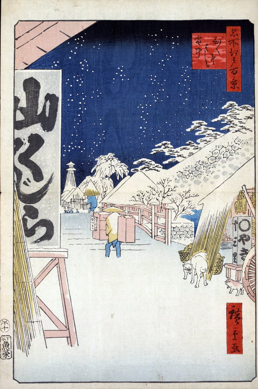 Bikuni Bridge in the Snow (One Hundred Famous Views of Edo) by Ando or Utagawa Hiroshige