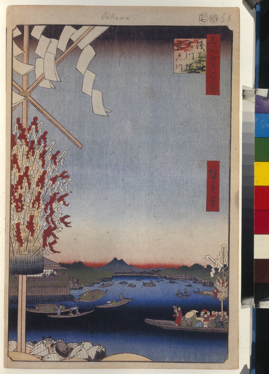 One Hundred Famous Views of Edo: Asakusa River, Miyato River, Great Riverbank by Ando or Utagawa Hiroshige