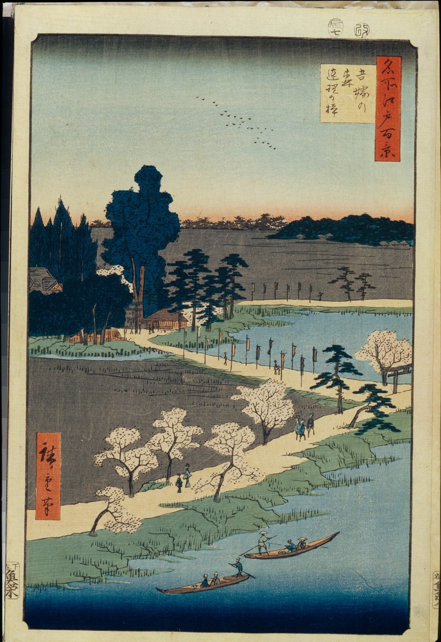 One Hundred Famous Views of Edo: Azuma no Mori Shrine and the Entwined Camphor by Ando or Utagawa Hiroshige