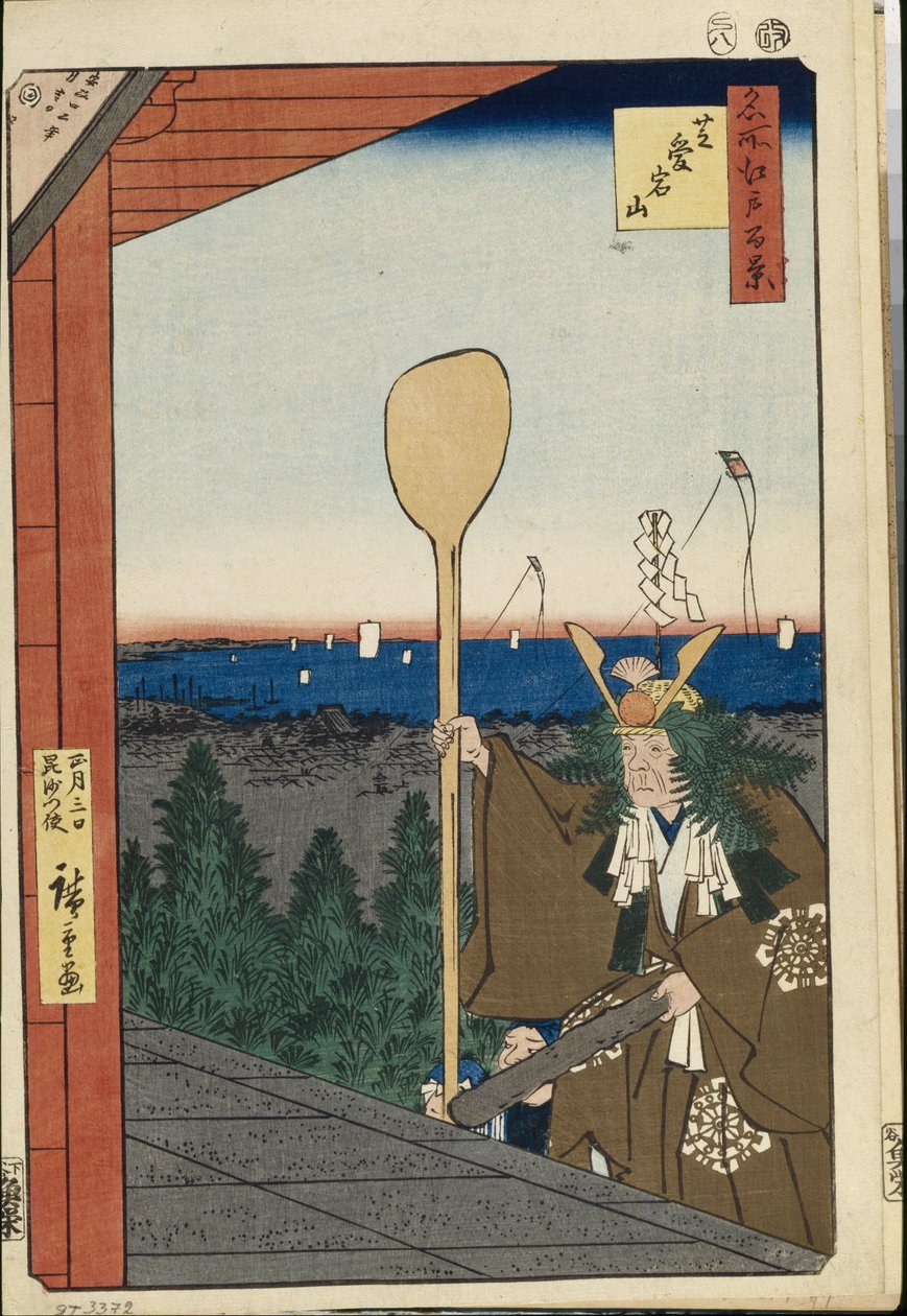 One Hundred Famous Views of Edo: Mount Atago in Shiba by Ando or Utagawa Hiroshige