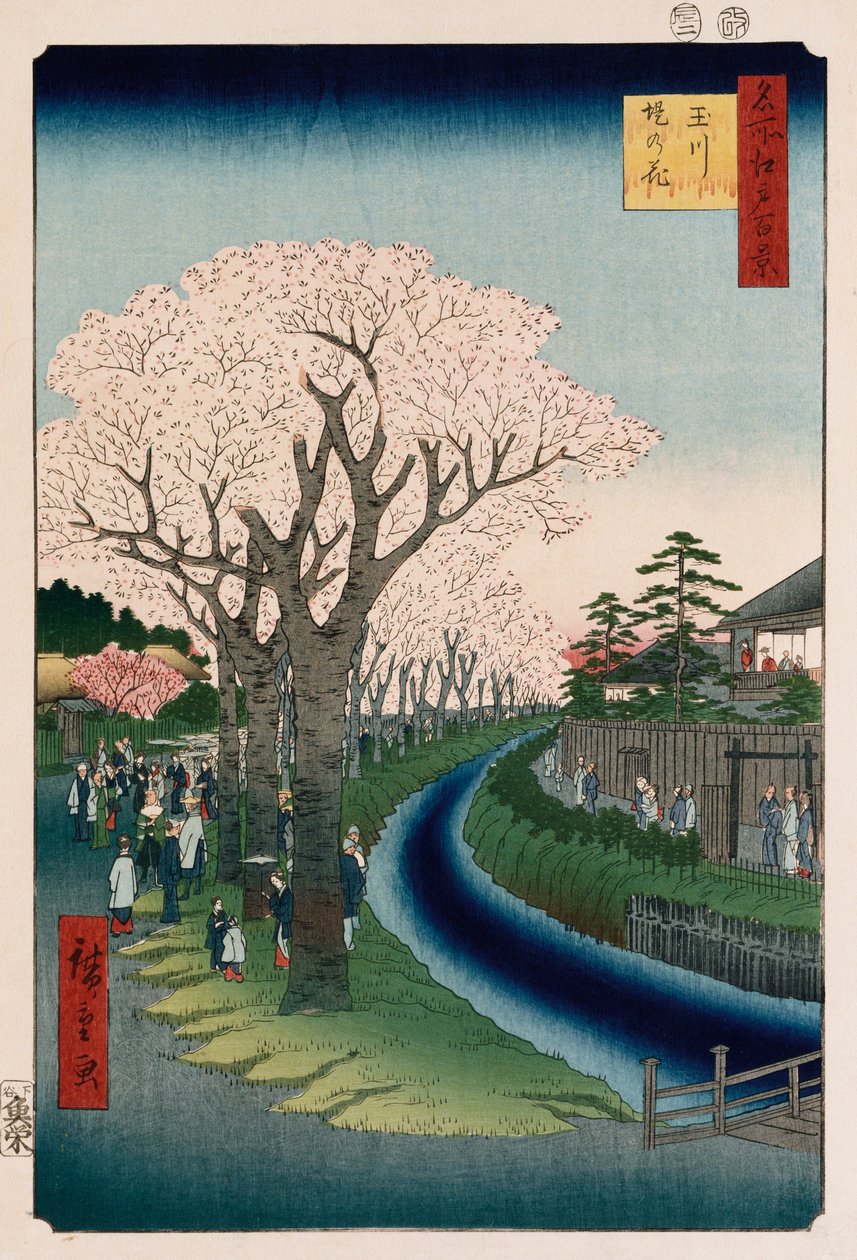 Cherry Blossoms, Tama River Embankment by Ando or Utagawa Hiroshige