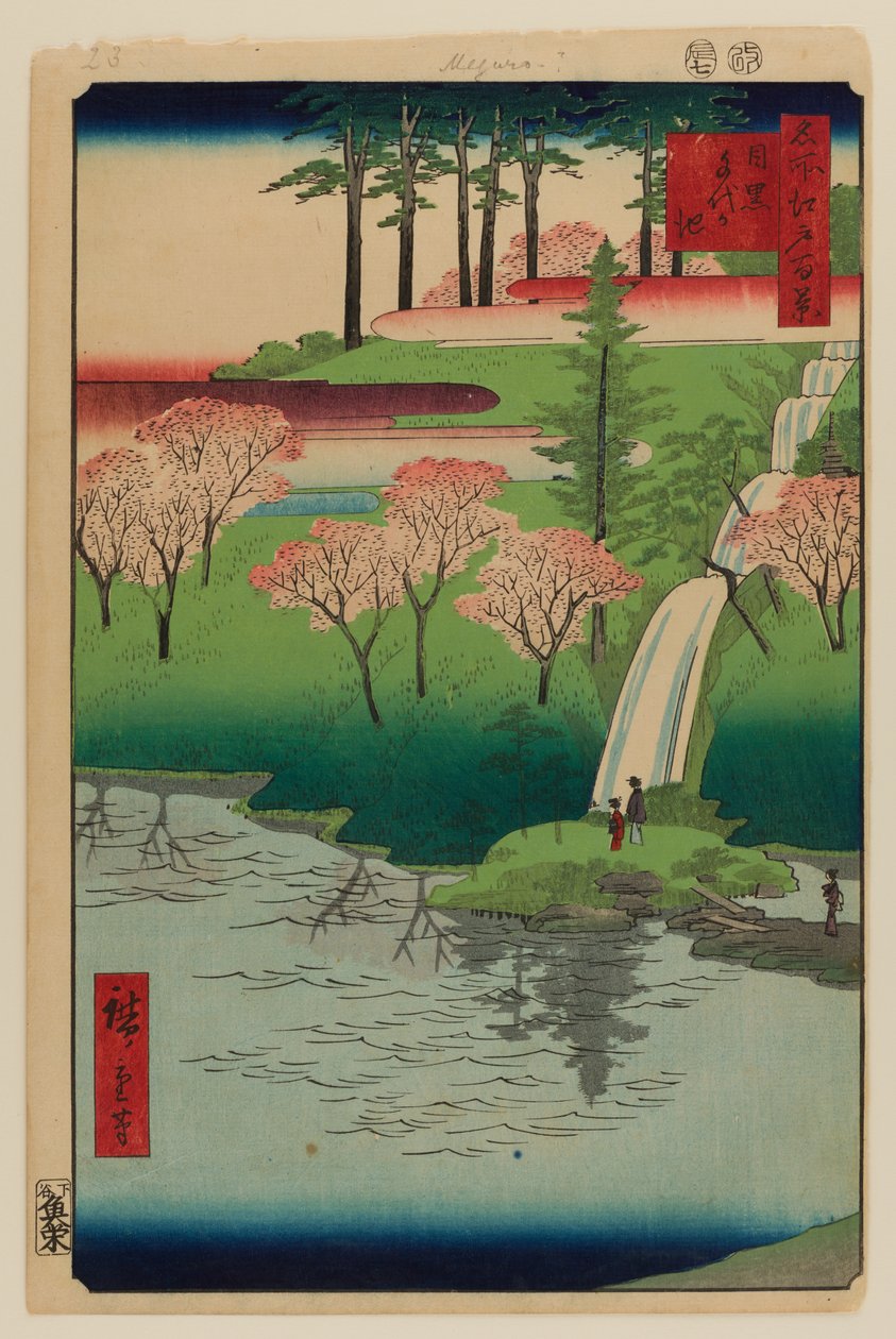 Chiyogaike Pond, Meguro by Ando or Utagawa Hiroshige