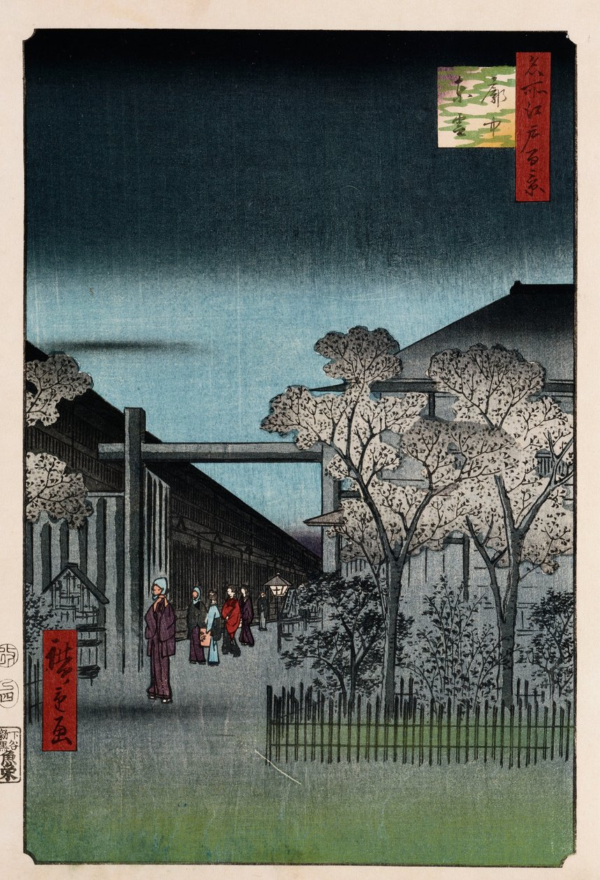 Dawn in the Yoshiwara, from the series One Hundred Views of Famous Places in Edo by Ando or Utagawa Hiroshige
