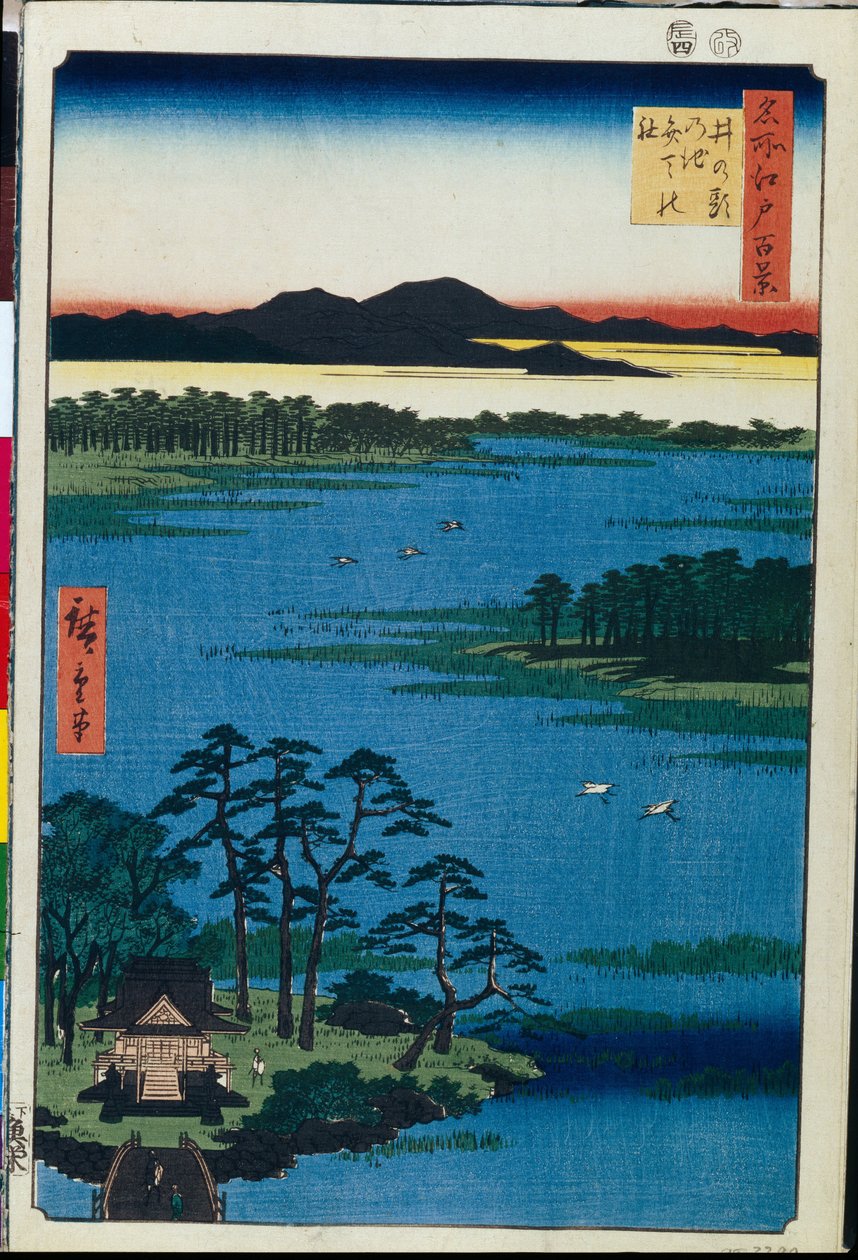 Benten Shrine at the Inokashira Pond, One Hundred Famous Views of Edo by Ando or Utagawa Hiroshige