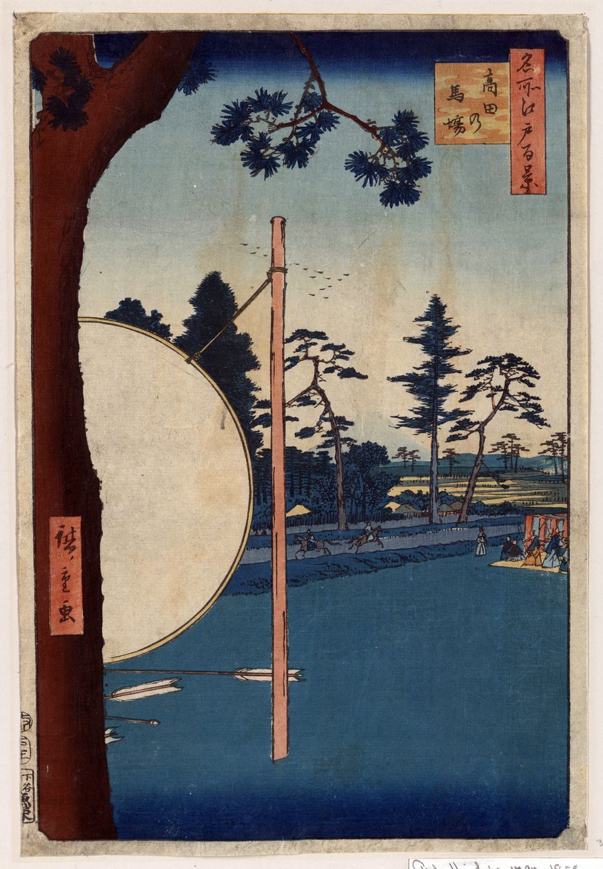 The Horse Track at Takata (One Hundred Famous Views of Edo) by Ando or Utagawa Hiroshige
