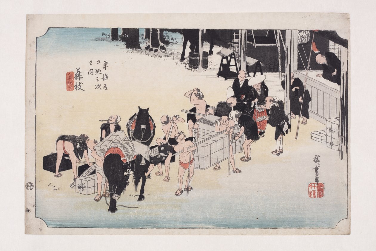 Fujieda: Changing Porters and Horses by Ando or Utagawa Hiroshige