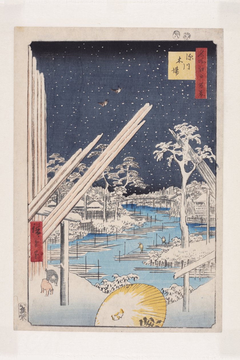 Fukagawa Lumberyards by Ando or Utagawa Hiroshige