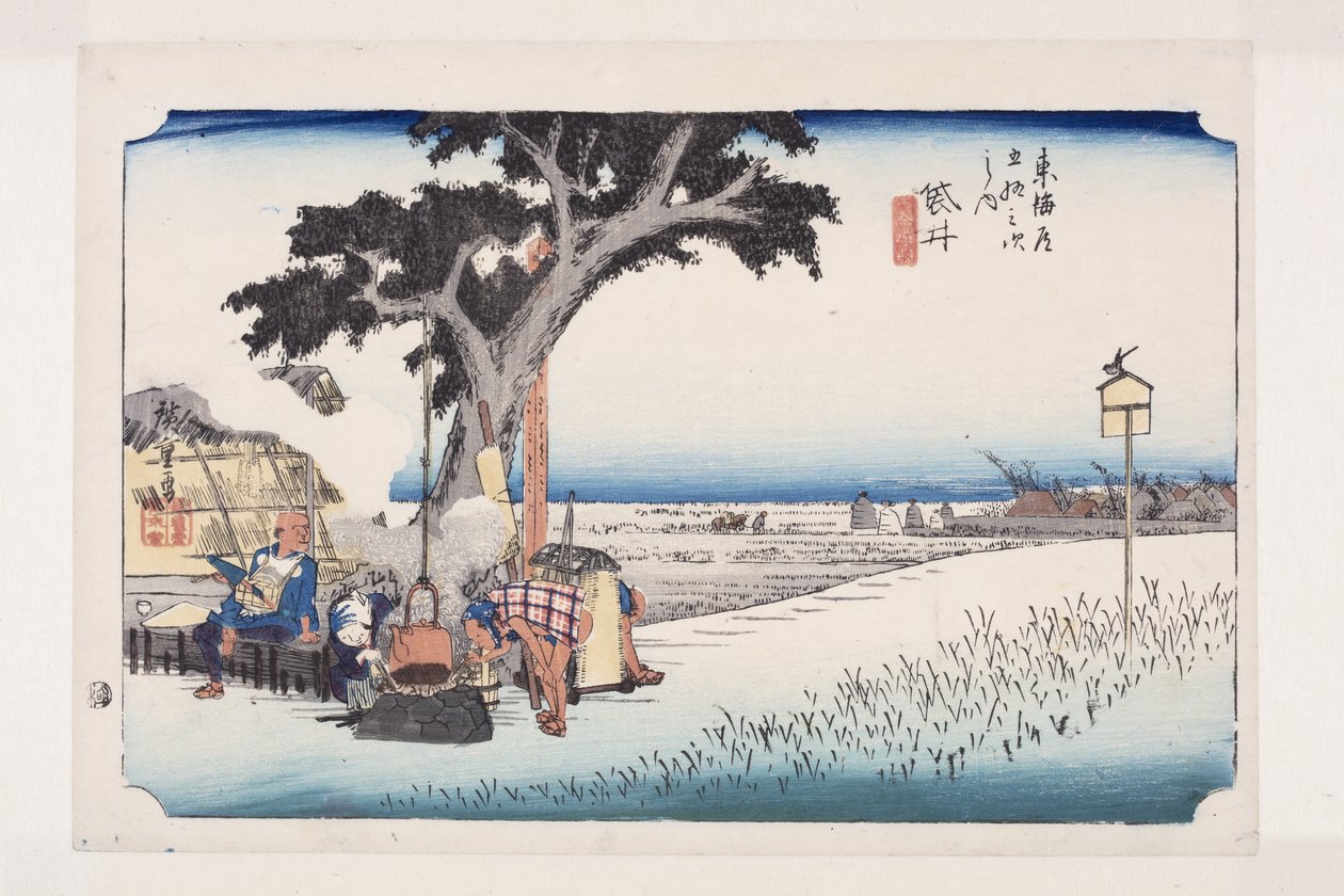 Fukuroi: Tea Stall by Ando or Utagawa Hiroshige