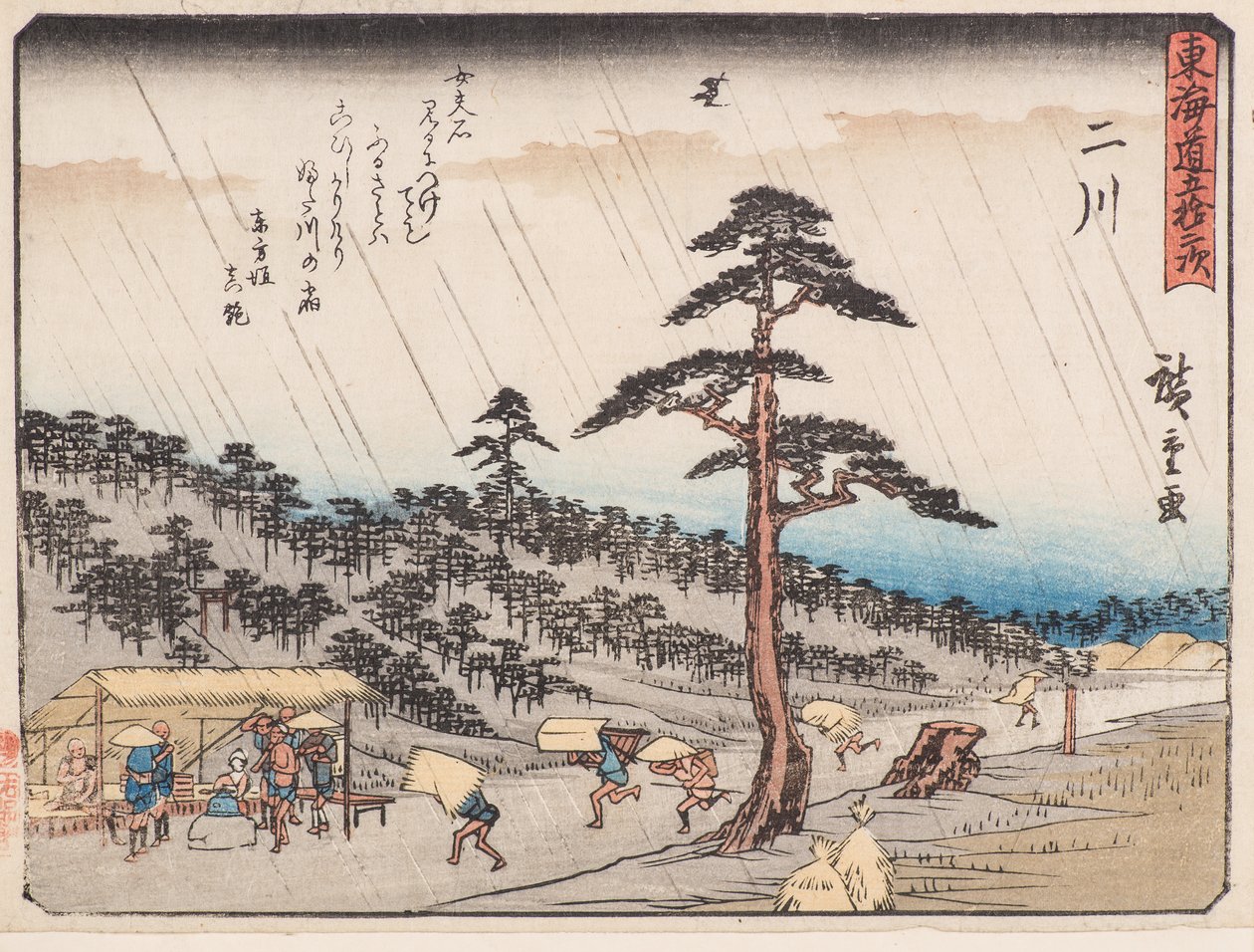 Futagawa by Ando or Utagawa Hiroshige