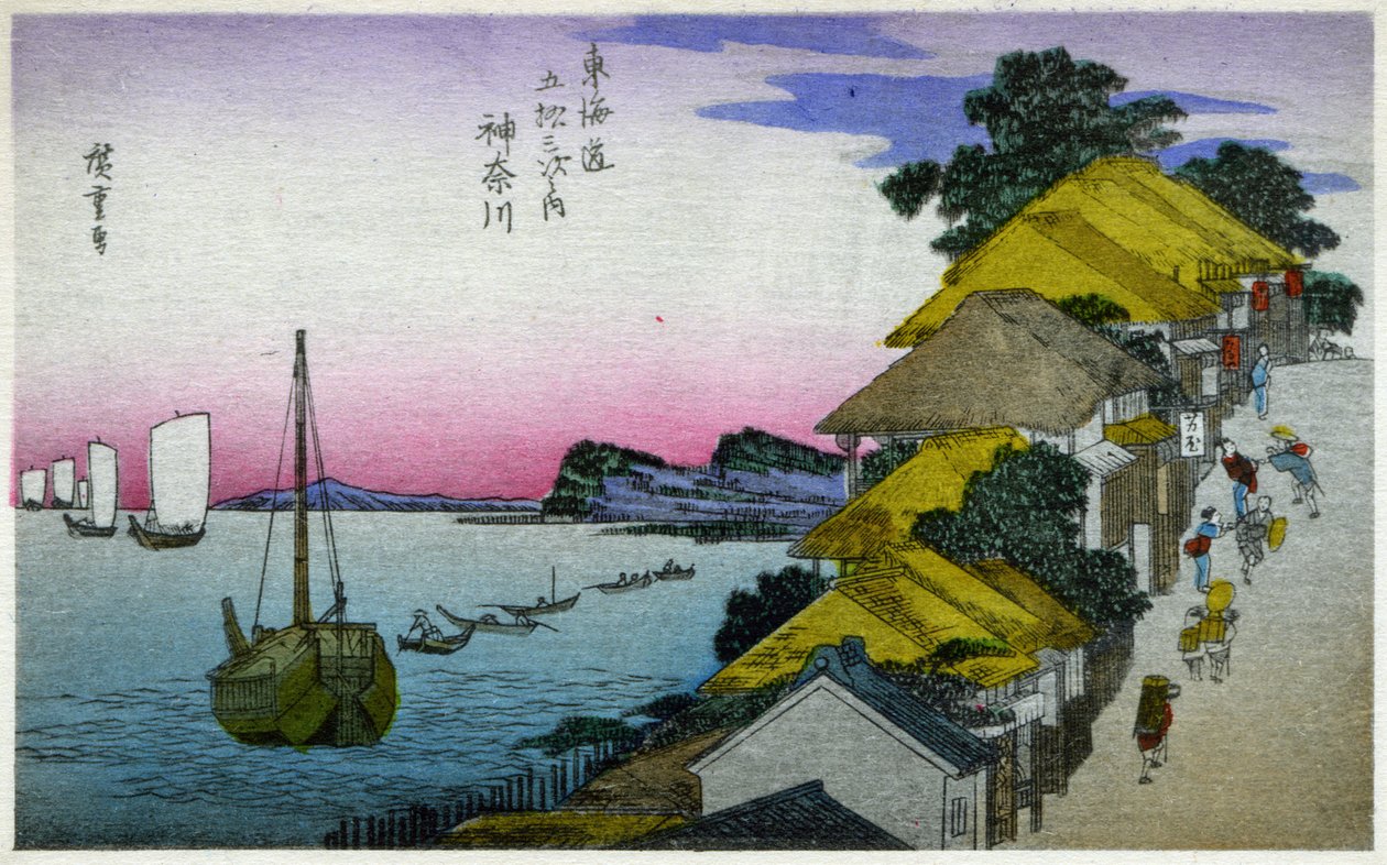 Geography. Japan. Kanagawa (4th station). Woodcut by Hiroshige in: Fifty Three Stations of the Tokaido (1833-1834). Postcard, Japan, c.1900 by Ando or Utagawa Hiroshige