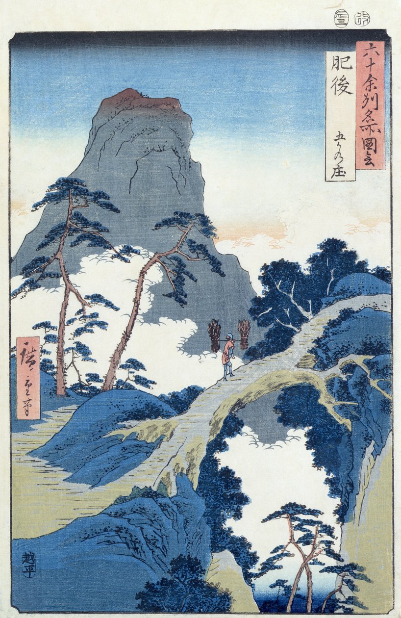 Go-Kanosho, Higo Province by Ando or Utagawa Hiroshige