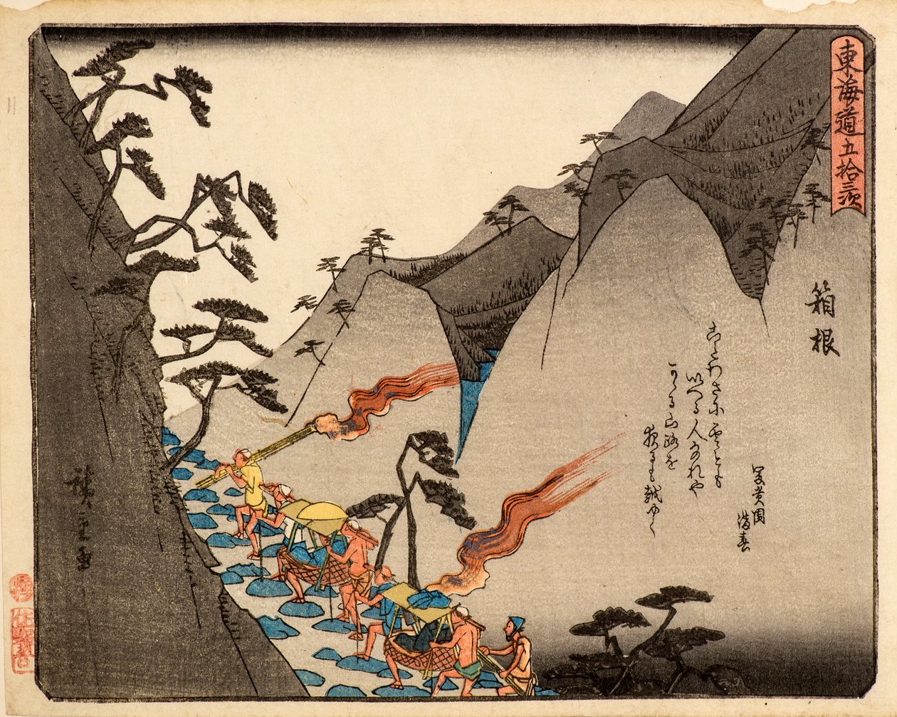 Hakone by Ando or Utagawa Hiroshige