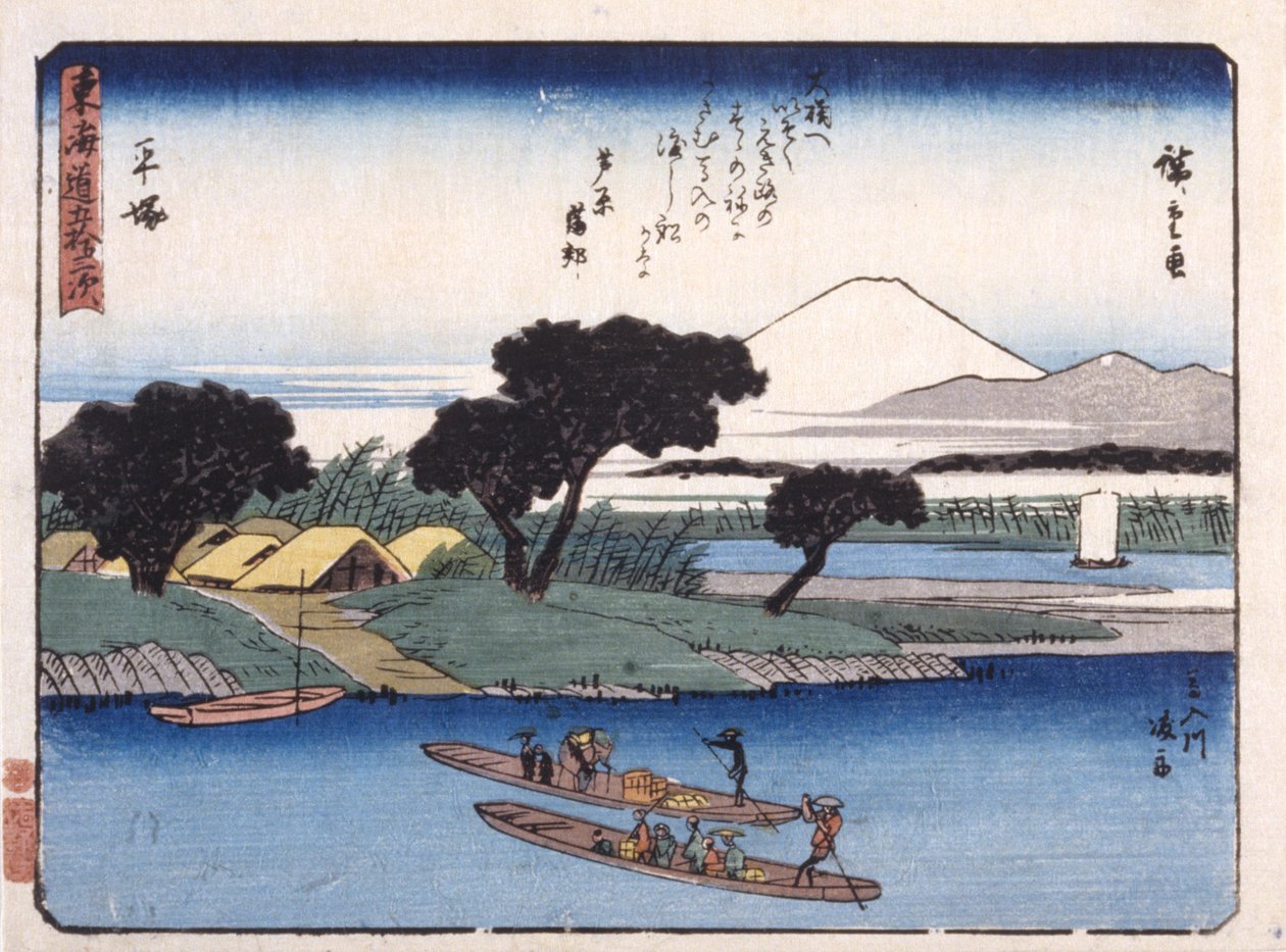 Hiratsuka by Ando or Utagawa Hiroshige