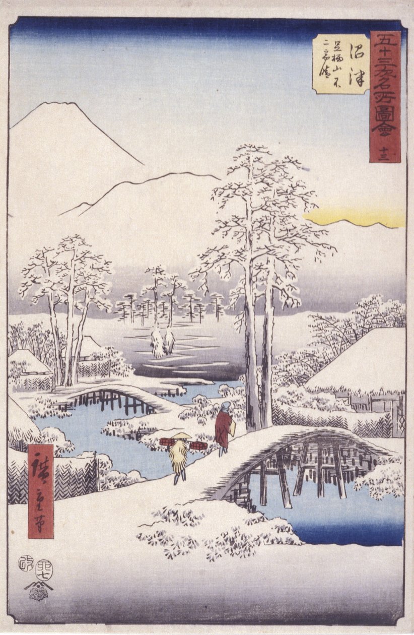 Humazu Station by Ando or Utagawa Hiroshige