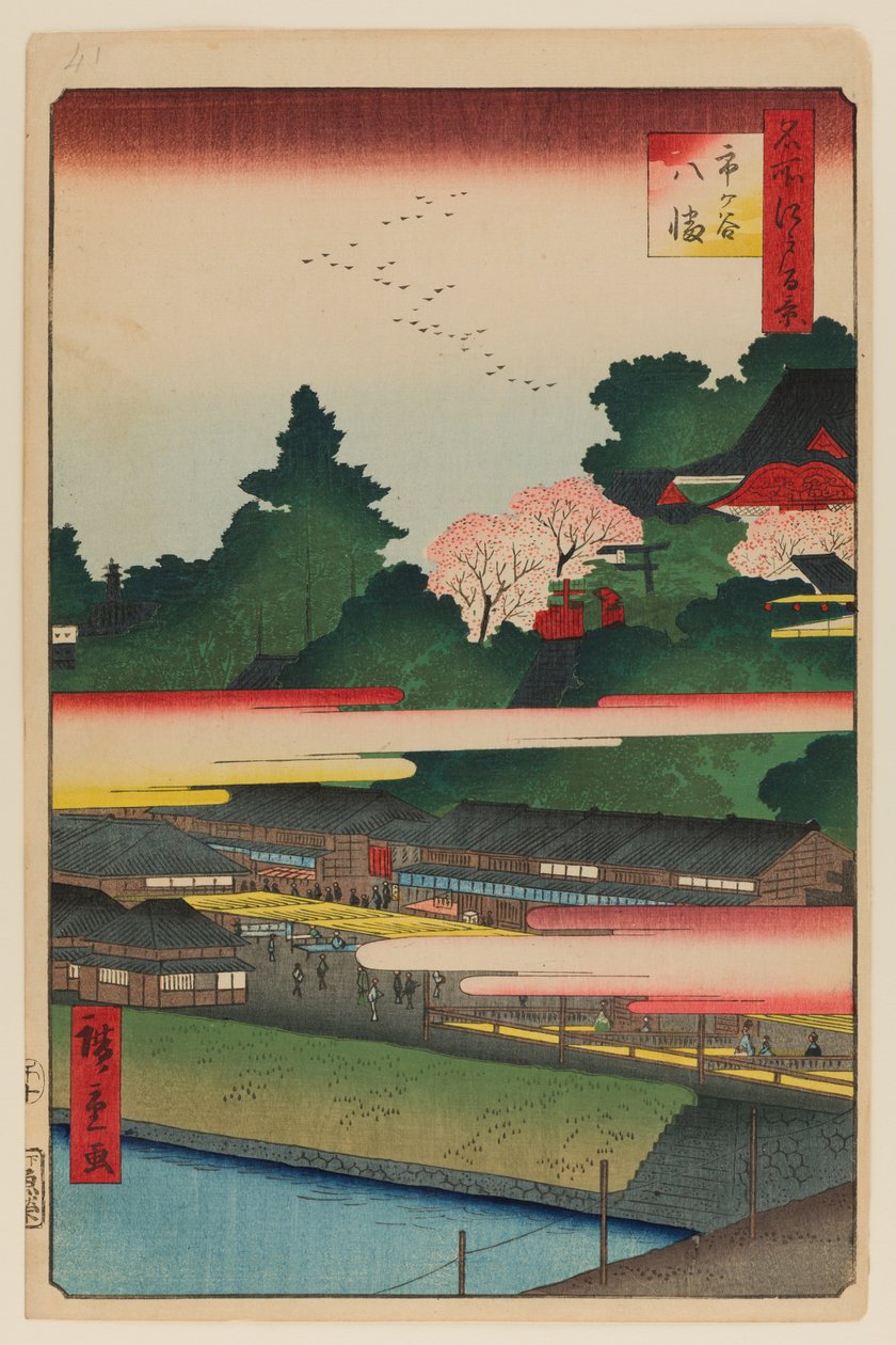 Ichigaya Hachiman Shrine by Ando or Utagawa Hiroshige