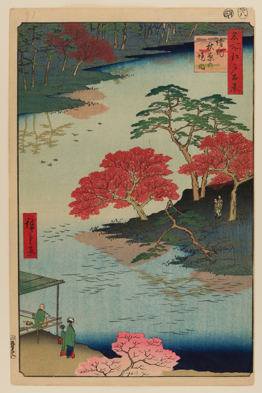 Inside Akiba Shrine, Ukeji by Ando or Utagawa Hiroshige