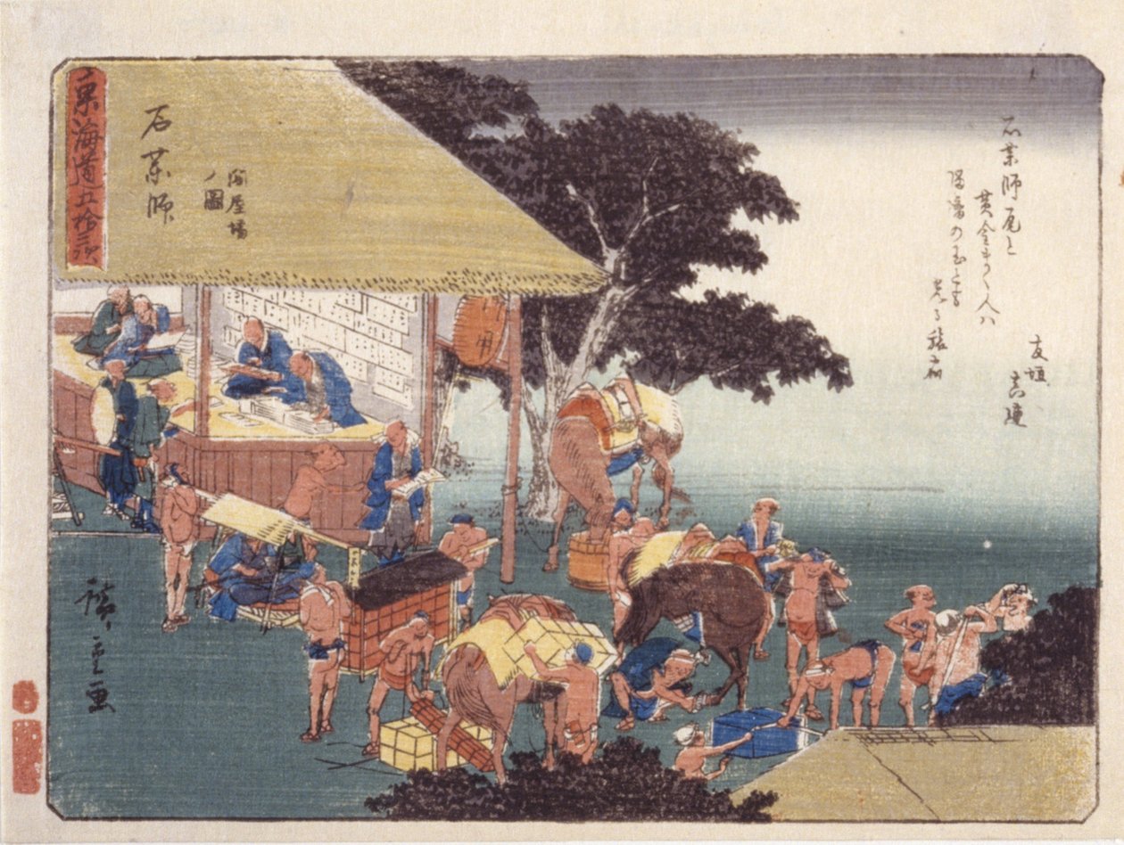 Ishiya Kushi by Ando or Utagawa Hiroshige