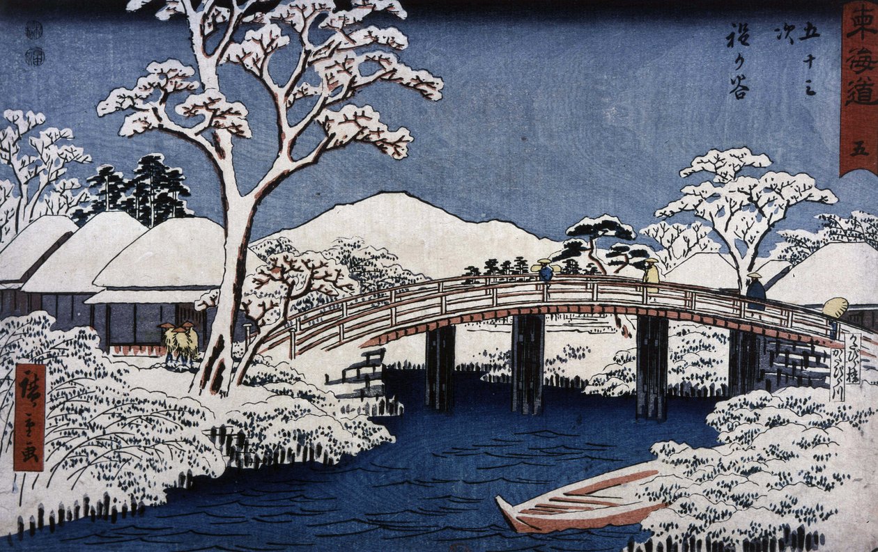 Japanese landscape by Hiroshige the Younger (Utagawa Hiroshige) by Ando or Utagawa Hiroshige