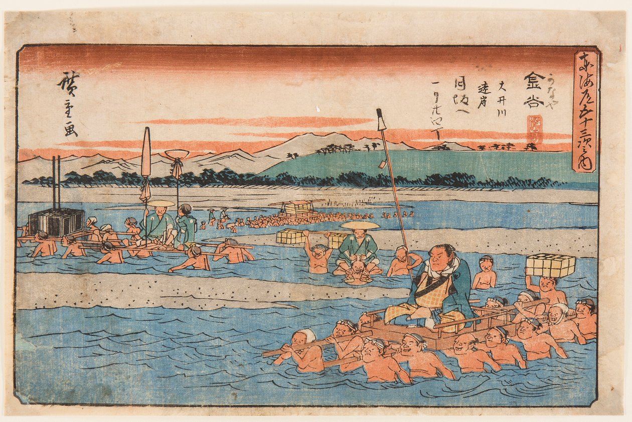 Kanaya (Crossing a Wide River). From the Fifty-Three Stations of the Tokaido by Ando or Utagawa Hiroshige