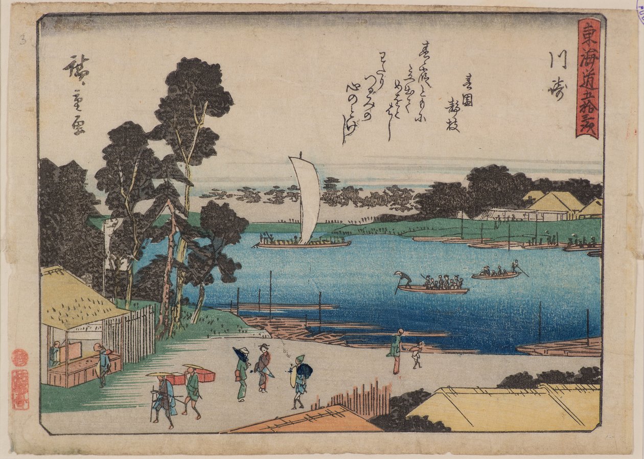 Kawasaki by Ando or Utagawa Hiroshige