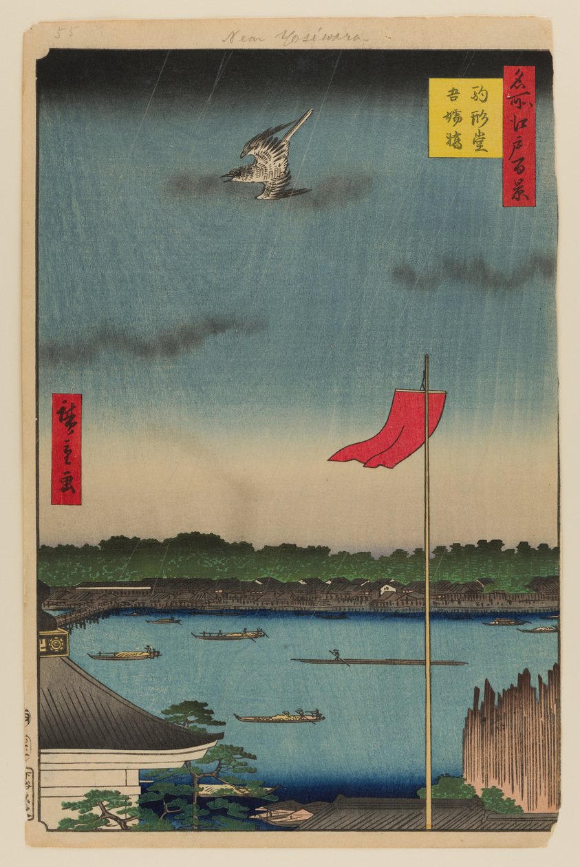 Komakata Hall and Azuma Bridge by Ando or Utagawa Hiroshige