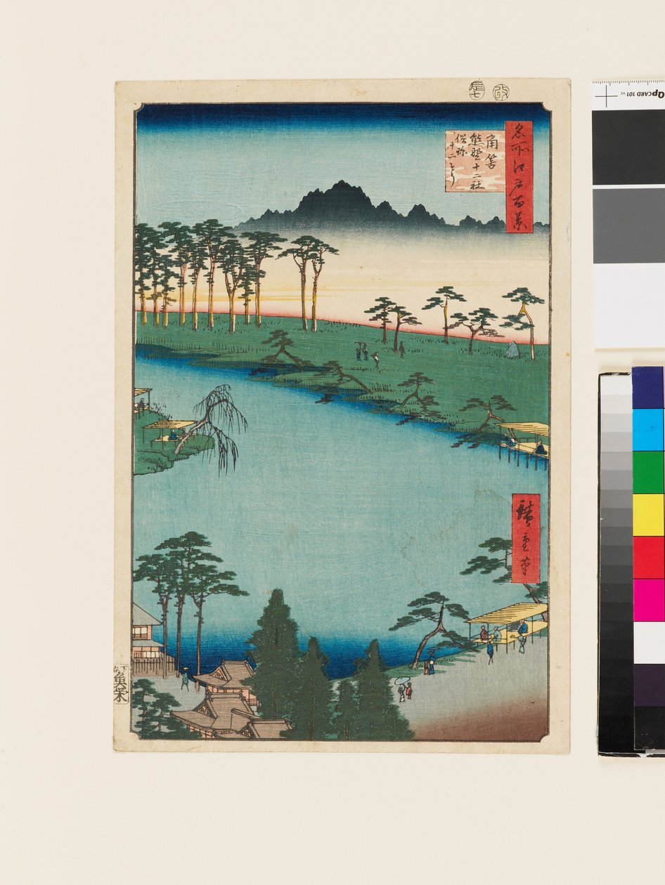 Kumano Junisha Shrine, Tsunohazu by Ando or Utagawa Hiroshige