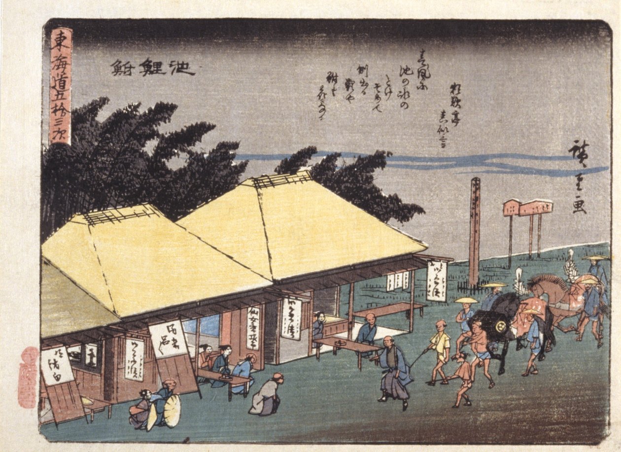 Kyoka Tokaido Series, Chiryu by Ando or Utagawa Hiroshige