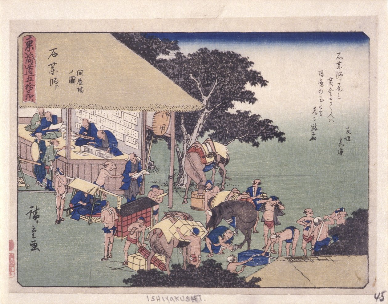 Kyoka Tokaido Series, Ishiyakushi by Ando or Utagawa Hiroshige