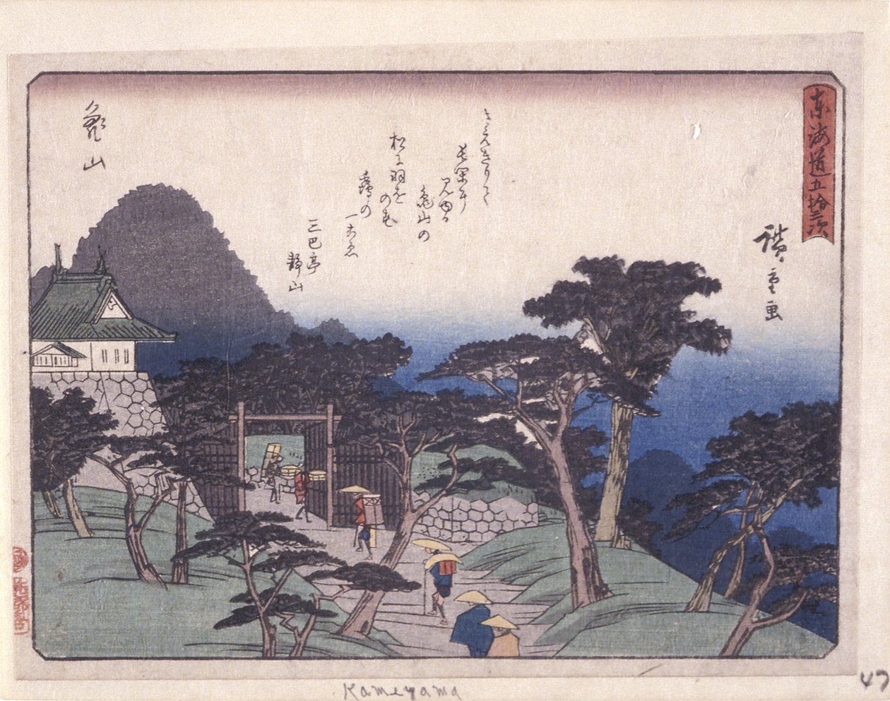 Kyoka Tokaido Series, Kameyama by Ando or Utagawa Hiroshige